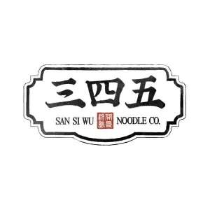 San Si Wu Noodle Co. logo: Chinese characters and text on a vintage-style sign.